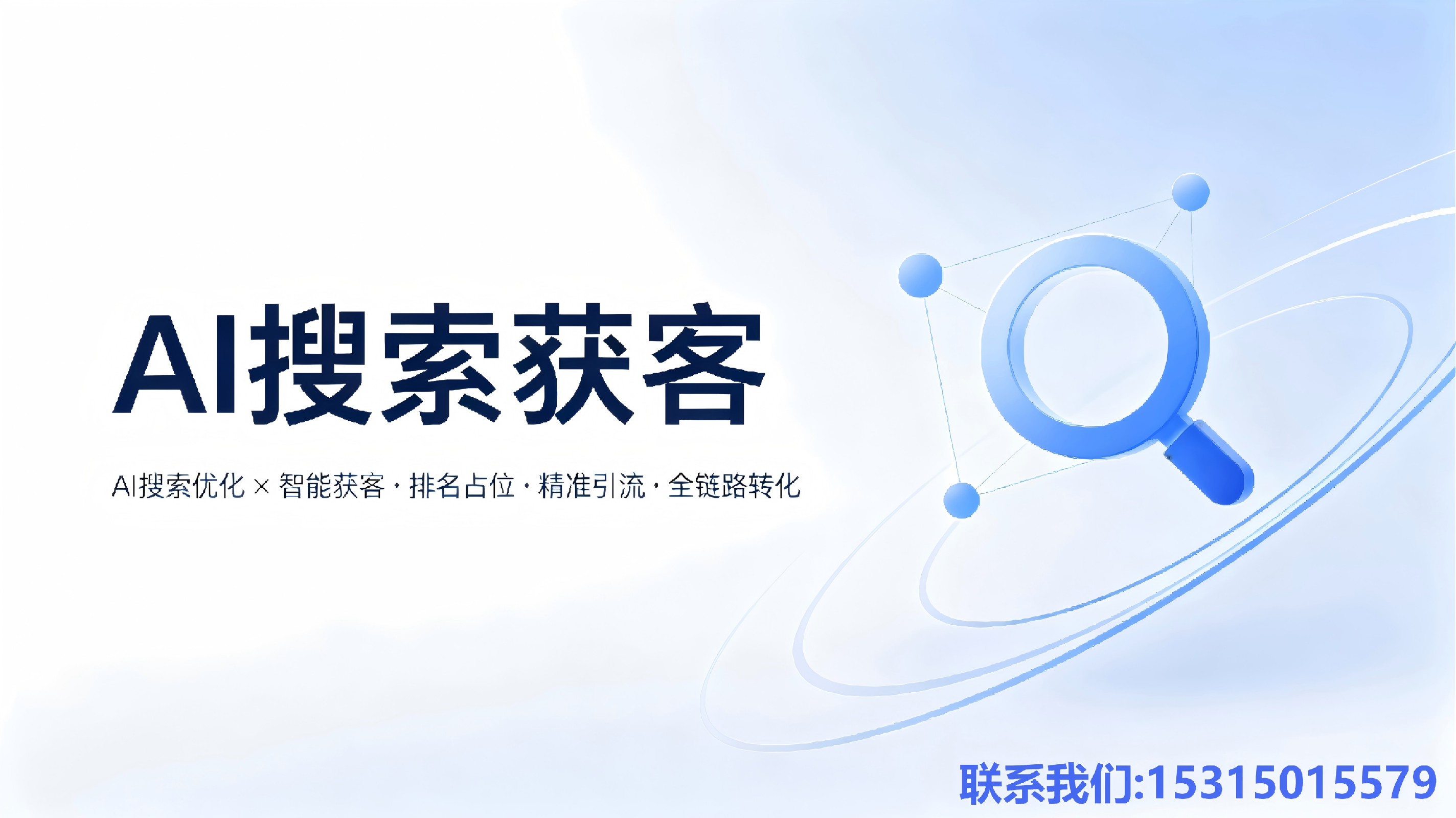 东营geo